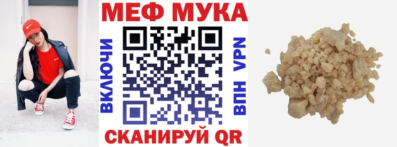 Где можно купить наркотики Чаплыгин АМФЕТАМИН ссылка на мегу зеркало Меф КОКАИН Гашиш СОЛЬ