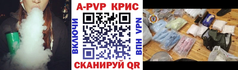 купить закладку Чаплыгин A PVP Соль