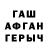 ТГК концентрат Shanta Paul
