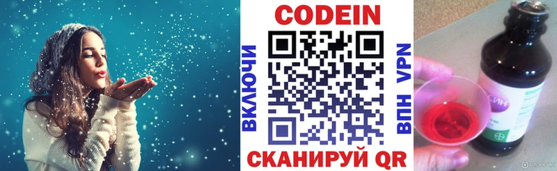 цены наркотик  Чаплыгин  ссылка на мегу как зайти  Codein Purple Drank 