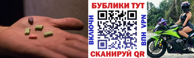 блэк спрут зеркало  Чаплыгин  ЭКСТАЗИ ешки 