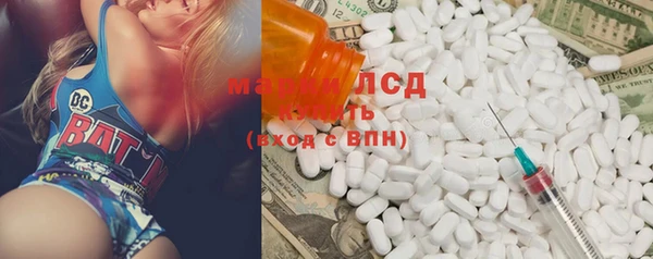 мяу мяу кристалл Алексин