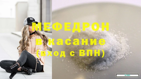 мяу мяу кристалл Алексин