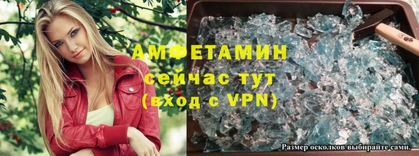 мяу мяу кристалл Алексин