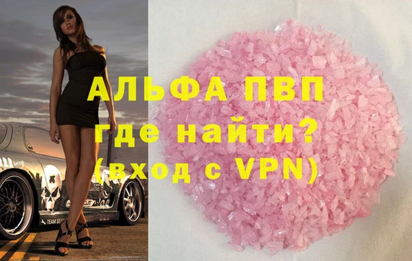мяу мяу кристалл Алексин