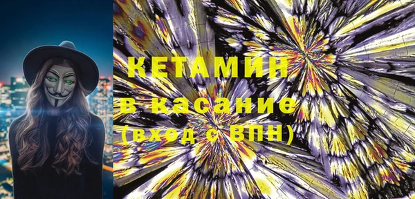 мяу мяу кристалл Алексин