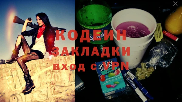 мяу мяу кристалл Алексин