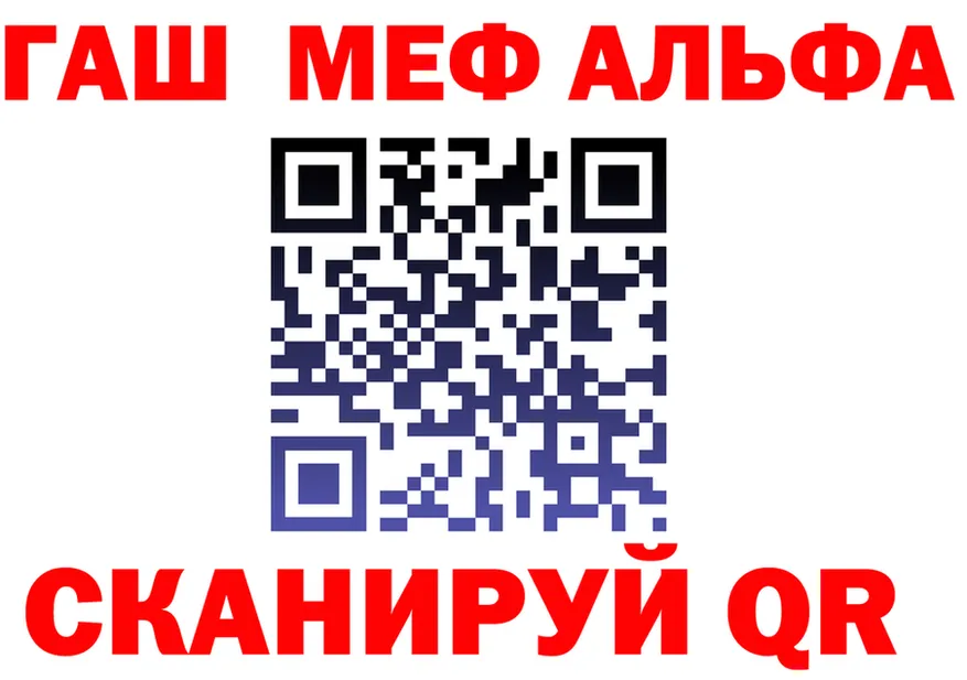 ГАШ Ice-O-Lator ТОР это KRAKEN Чаплыгин