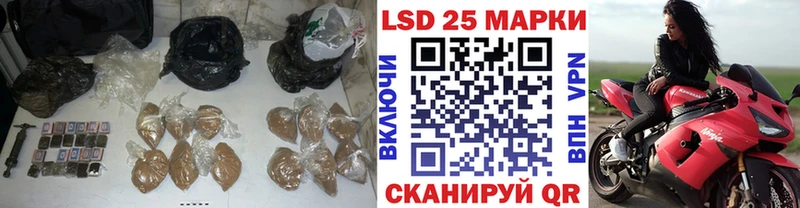 LSD-25 экстази кислота  Чаплыгин 