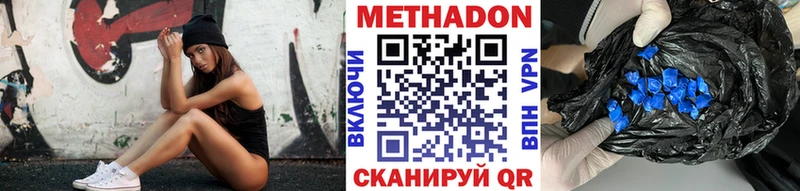 KRAKEN ССЫЛКА  Чаплыгин  Метадон белоснежный  мориарти формула  купить закладку 